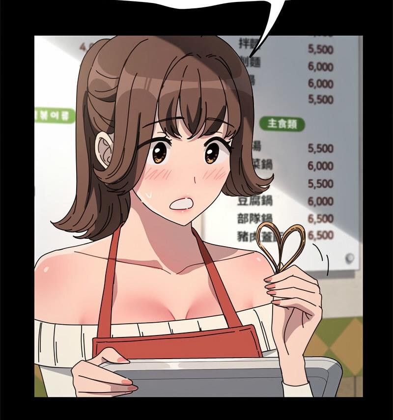 我家的赘婿大人/赘婿要通吃第44話