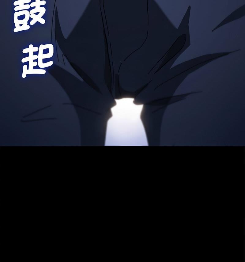 我家的赘婿大人/赘婿要通吃第44話