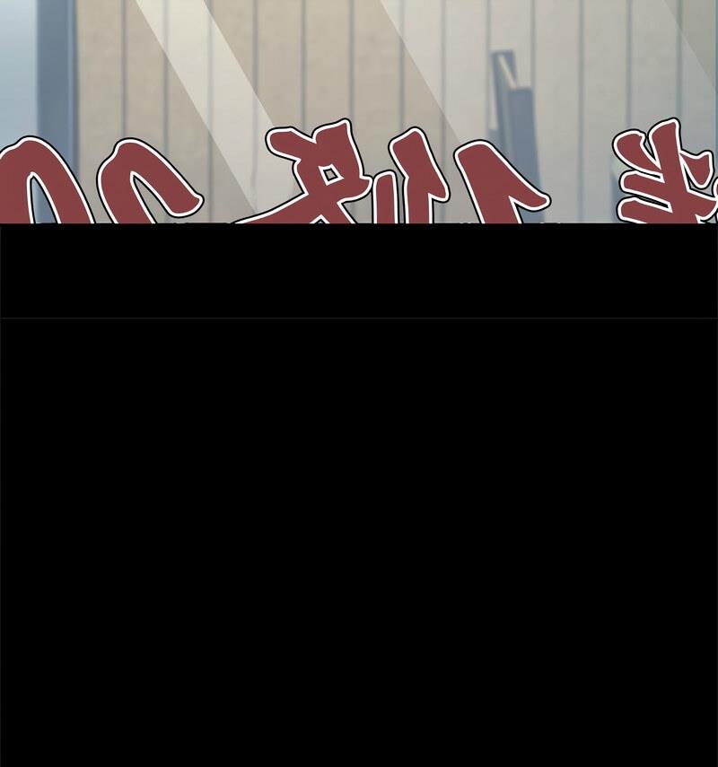 我家的赘婿大人/赘婿要通吃第44話