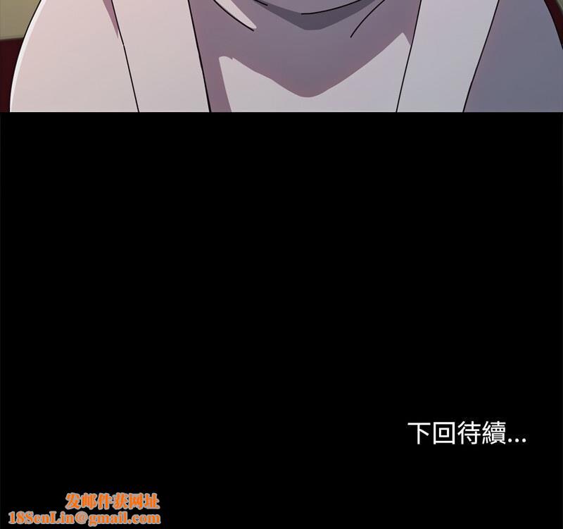 我家的赘婿大人/赘婿要通吃第44話