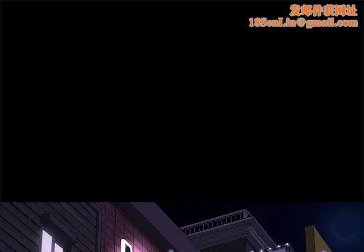 我家的赘婿大人/赘婿要通吃第45話