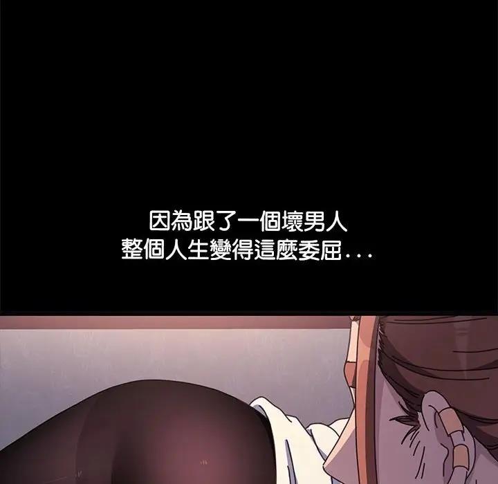 我家的赘婿大人/赘婿要通吃第45話