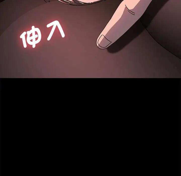 我家的赘婿大人/赘婿要通吃第45話