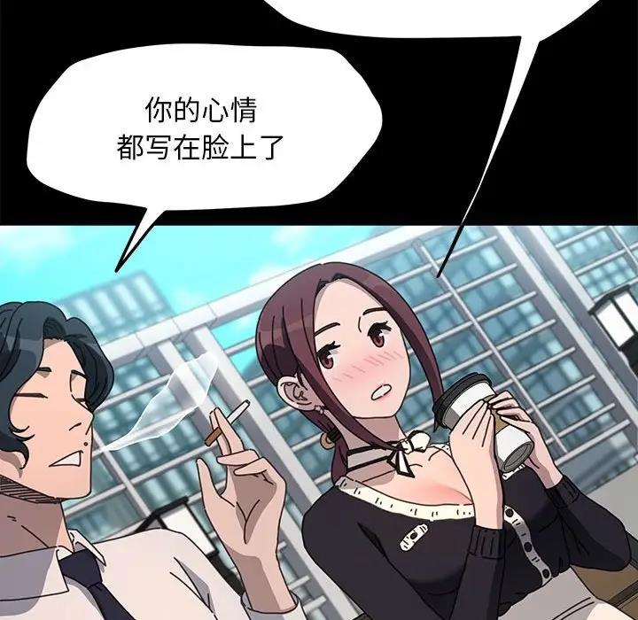 我家的赘婿大人/赘婿要通吃第46話