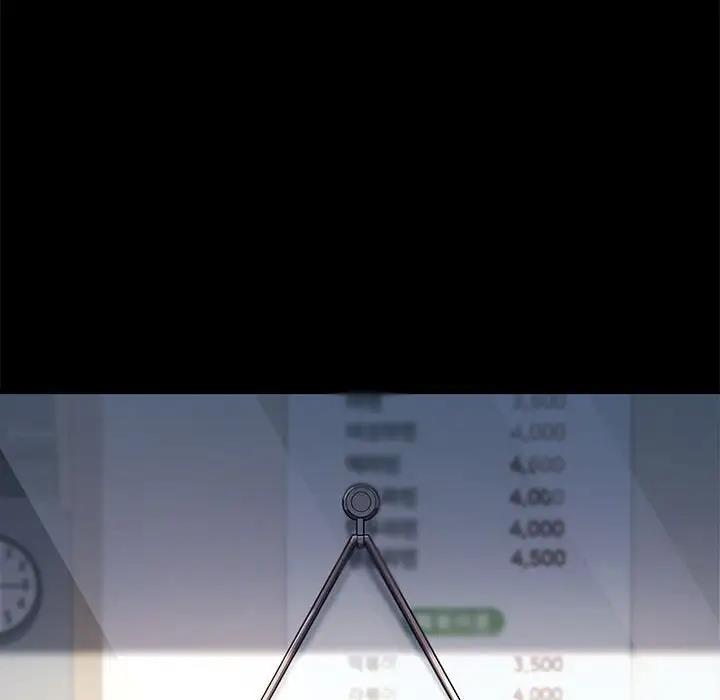 我家的赘婿大人/赘婿要通吃第46話