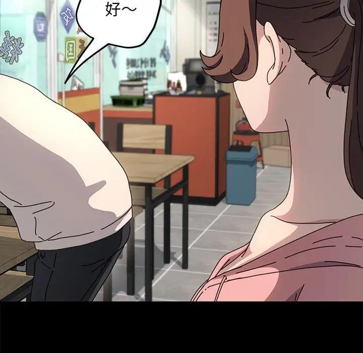 我家的赘婿大人/赘婿要通吃第46話