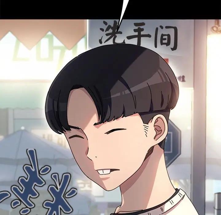 我家的赘婿大人/赘婿要通吃第46話