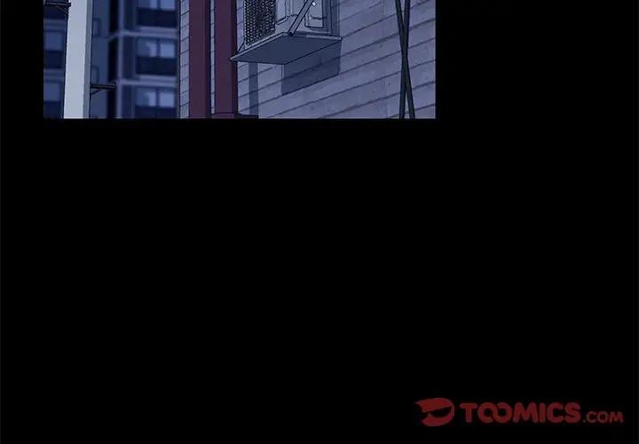 我家的赘婿大人/赘婿要通吃第47話