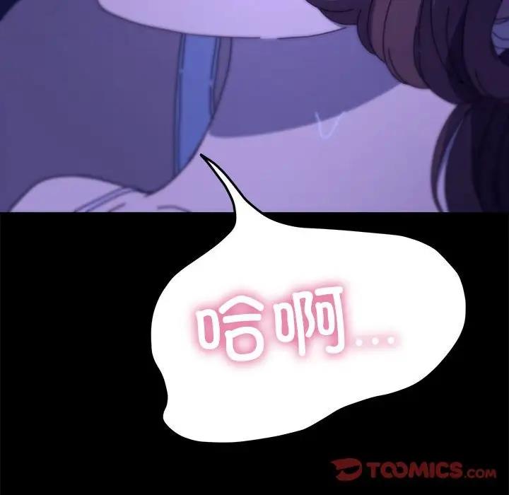 我家的赘婿大人/赘婿要通吃第47話