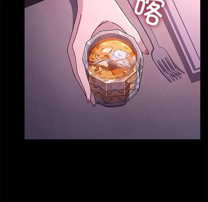 我家的赘婿大人/赘婿要通吃第47話