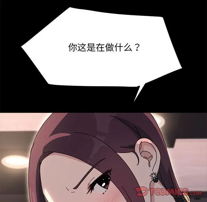 我家的赘婿大人/赘婿要通吃第47話