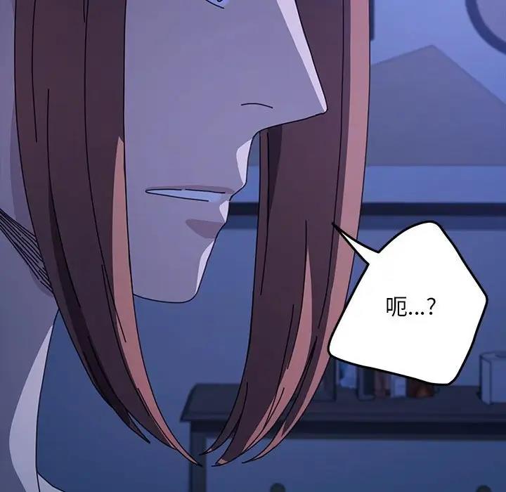 我家的赘婿大人/赘婿要通吃第47話