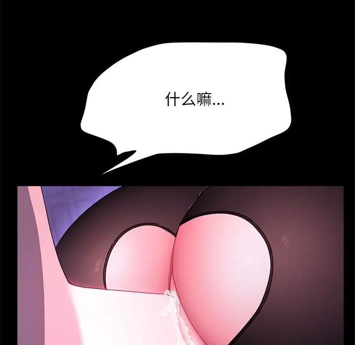 我家的赘婿大人/赘婿要通吃第47話