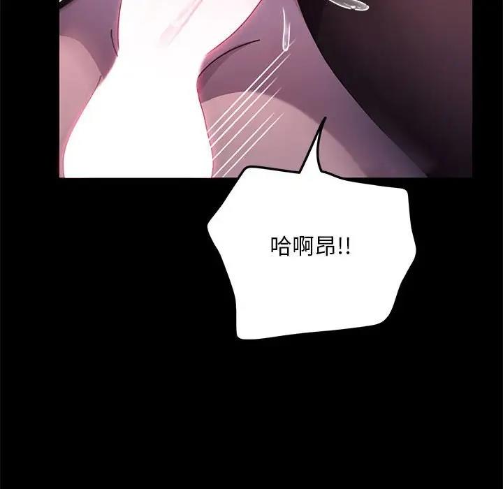 我家的赘婿大人/赘婿要通吃第47話