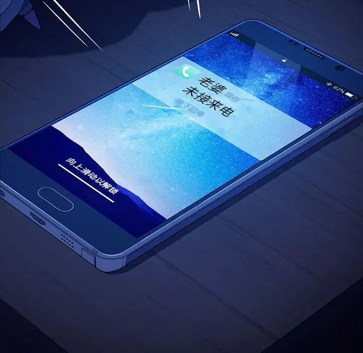 我家的赘婿大人/赘婿要通吃第47話