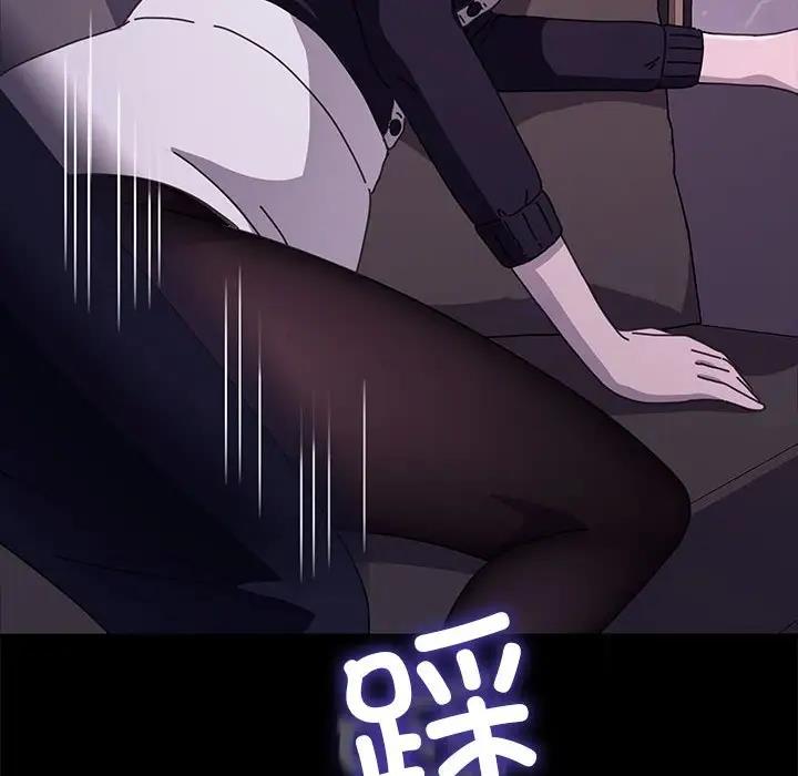 我家的赘婿大人/赘婿要通吃第47話