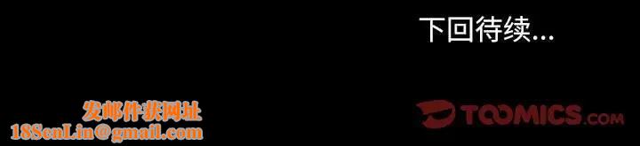 我家的赘婿大人/赘婿要通吃第47話