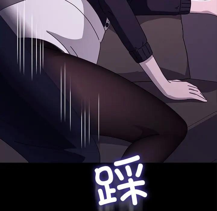 我家的赘婿大人/赘婿要通吃第48话