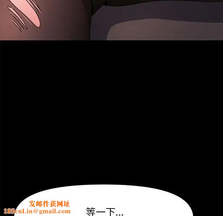 我家的赘婿大人/赘婿要通吃第48話