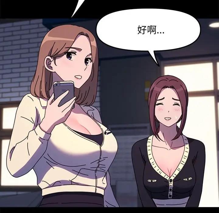 我家的赘婿大人/赘婿要通吃第48話