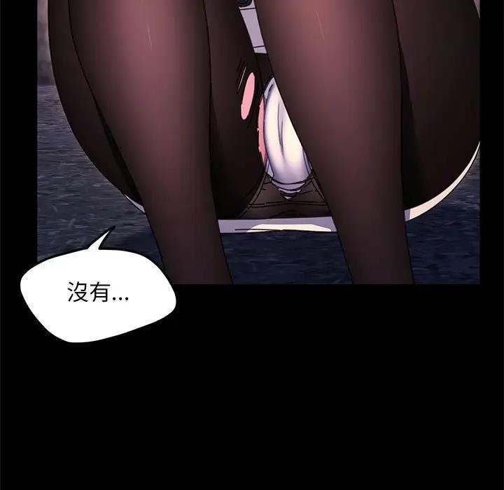 我家的赘婿大人/赘婿要通吃第49話