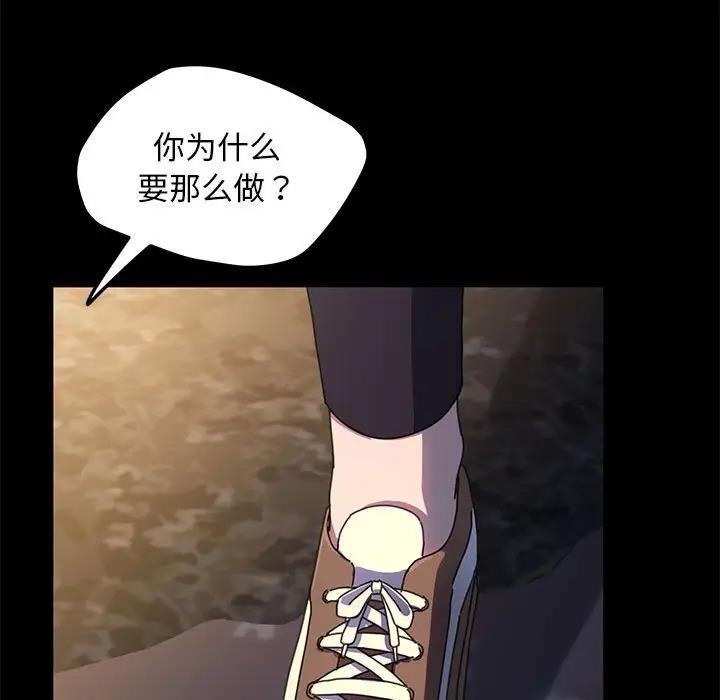 我家的赘婿大人/赘婿要通吃第49話