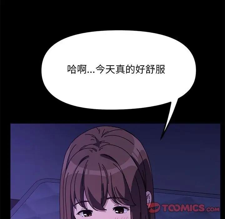 我家的赘婿大人/赘婿要通吃第49话