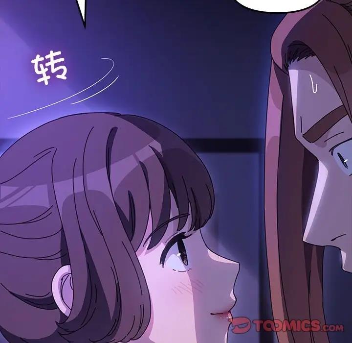 我家的赘婿大人/赘婿要通吃第49話