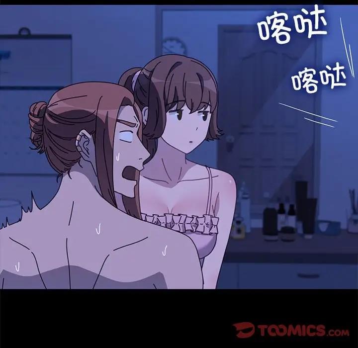 我家的赘婿大人/赘婿要通吃第49話