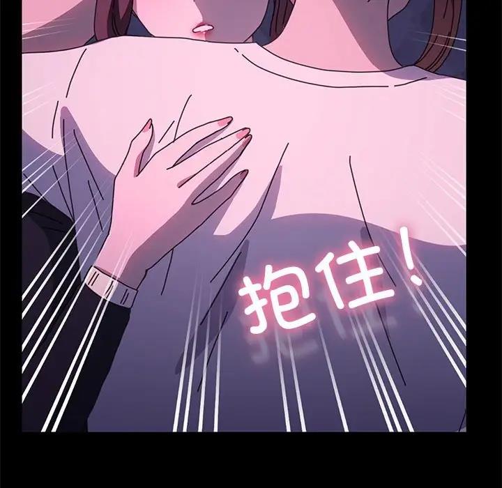 我家的赘婿大人/赘婿要通吃第50話