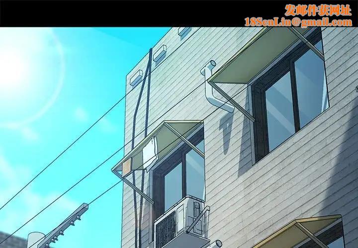 我家的赘婿大人/赘婿要通吃第51話