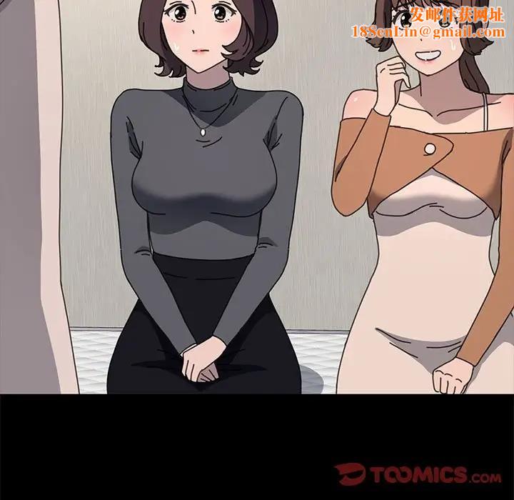 我家的赘婿大人/赘婿要通吃第51話