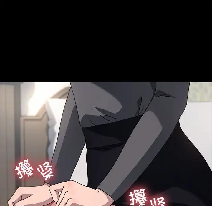 我家的赘婿大人/赘婿要通吃第51話