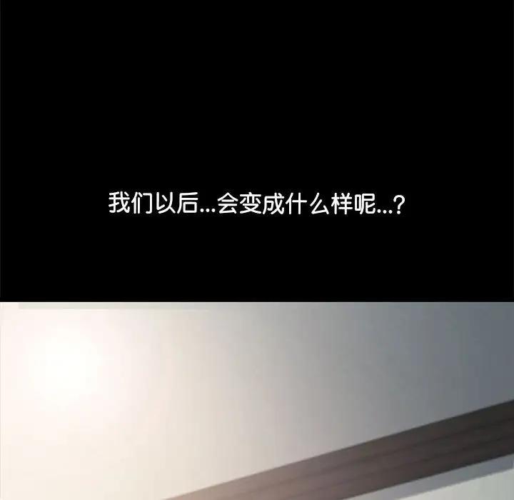 我家的赘婿大人/赘婿要通吃第51话