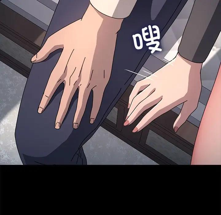 我家的赘婿大人/赘婿要通吃第51话