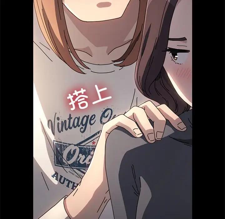 我家的赘婿大人/赘婿要通吃第51話