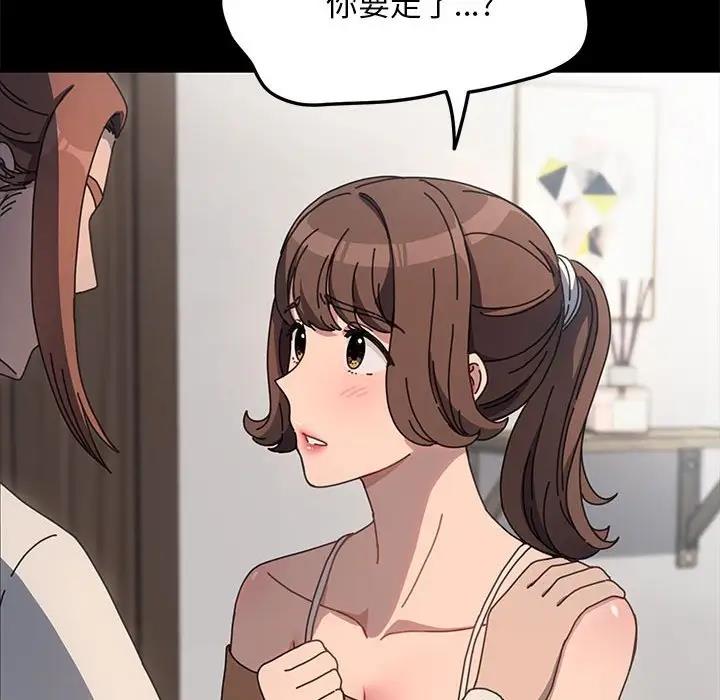 我家的赘婿大人/赘婿要通吃第52話