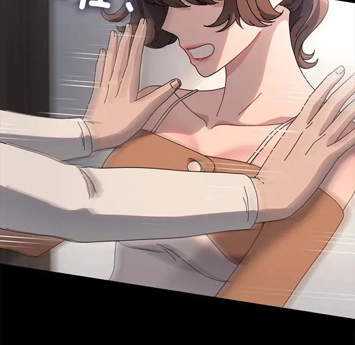 我家的赘婿大人/赘婿要通吃第52話