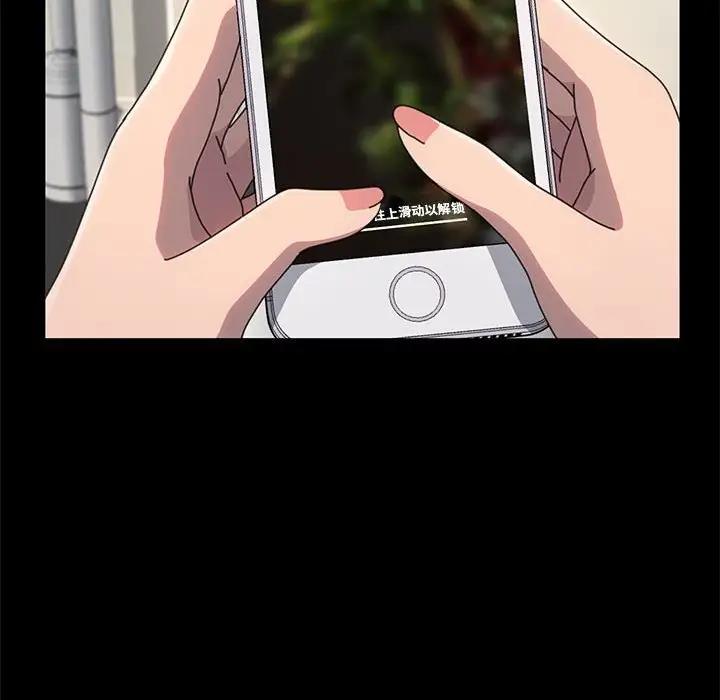 我家的赘婿大人/赘婿要通吃第52話