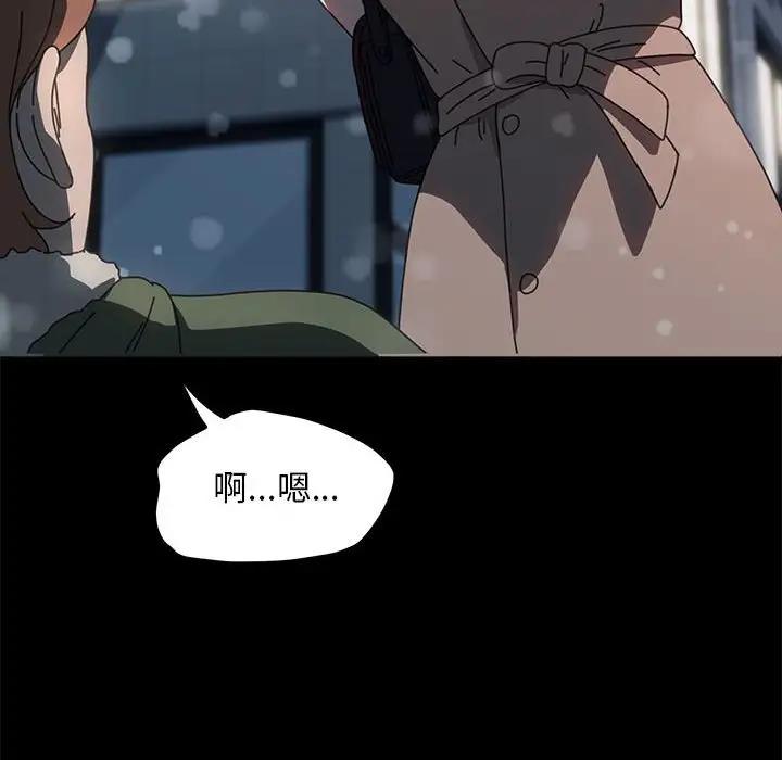 我家的赘婿大人/赘婿要通吃第52話