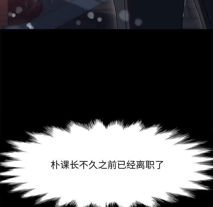 我家的赘婿大人/赘婿要通吃第52話