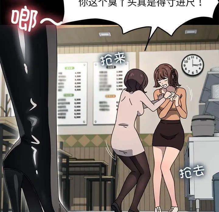 我家的赘婿大人/赘婿要通吃第52話