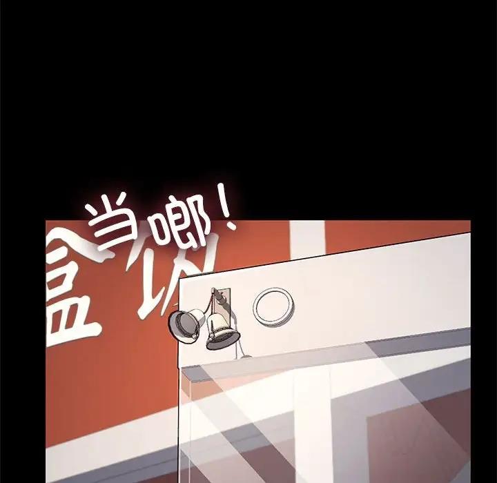 我家的赘婿大人/赘婿要通吃第52話