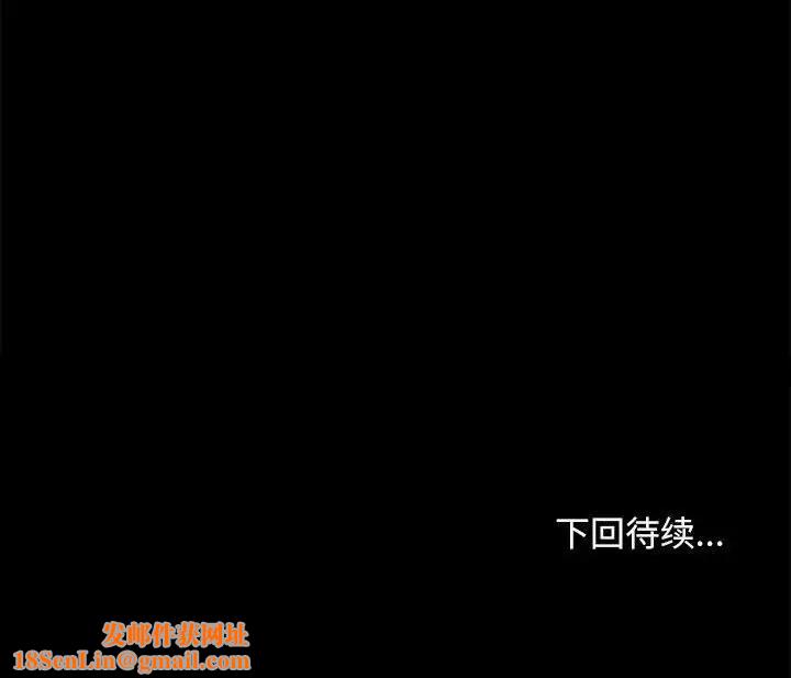 我家的赘婿大人/赘婿要通吃第52話