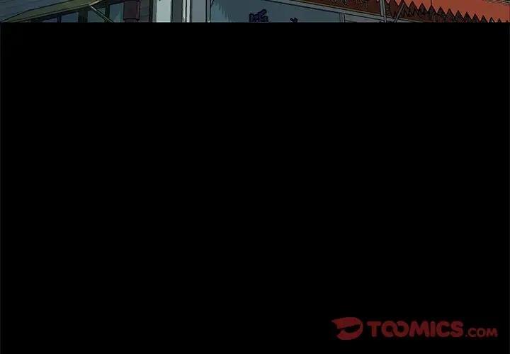 我家的赘婿大人/赘婿要通吃第53話