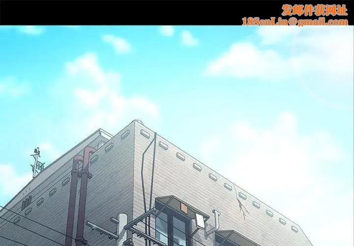 我家的赘婿大人/赘婿要通吃第53話