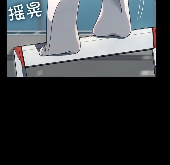 我家的赘婿大人/赘婿要通吃第53話