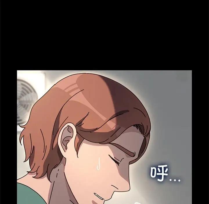 我家的赘婿大人/赘婿要通吃第53話