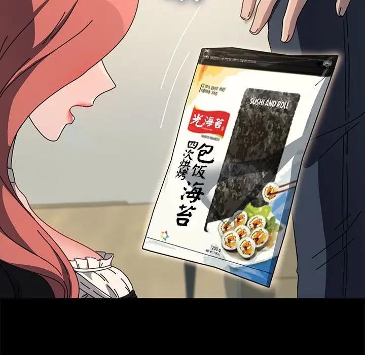 我家的赘婿大人/赘婿要通吃第53話