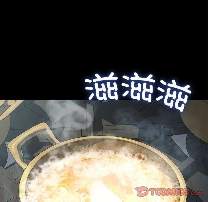 我家的赘婿大人/赘婿要通吃第53話